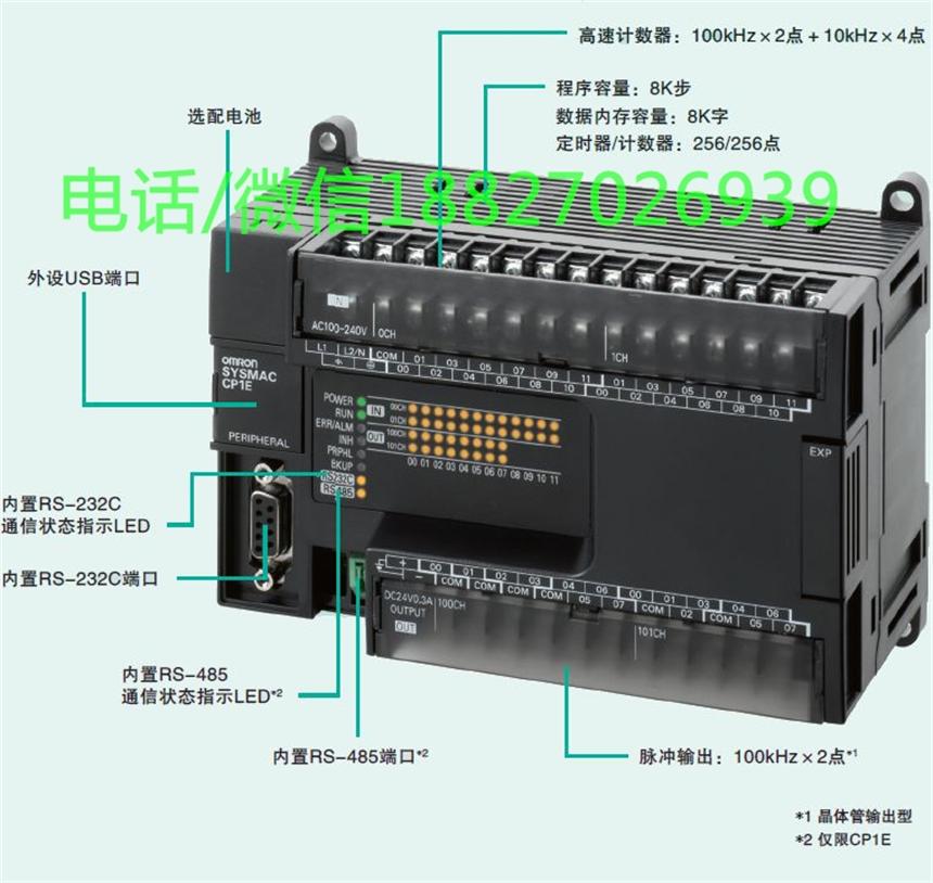 C200H-ID215廠家直銷(xiāo)歐姆龍PLC模塊