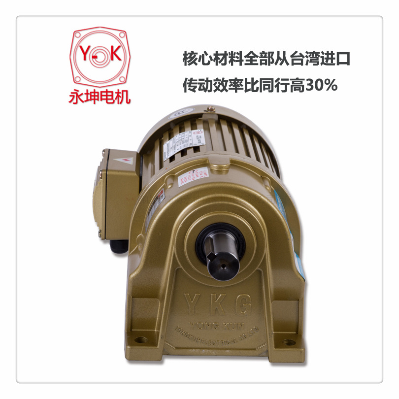 自動機機器NCH40-400-1800S減速機馬達(dá)