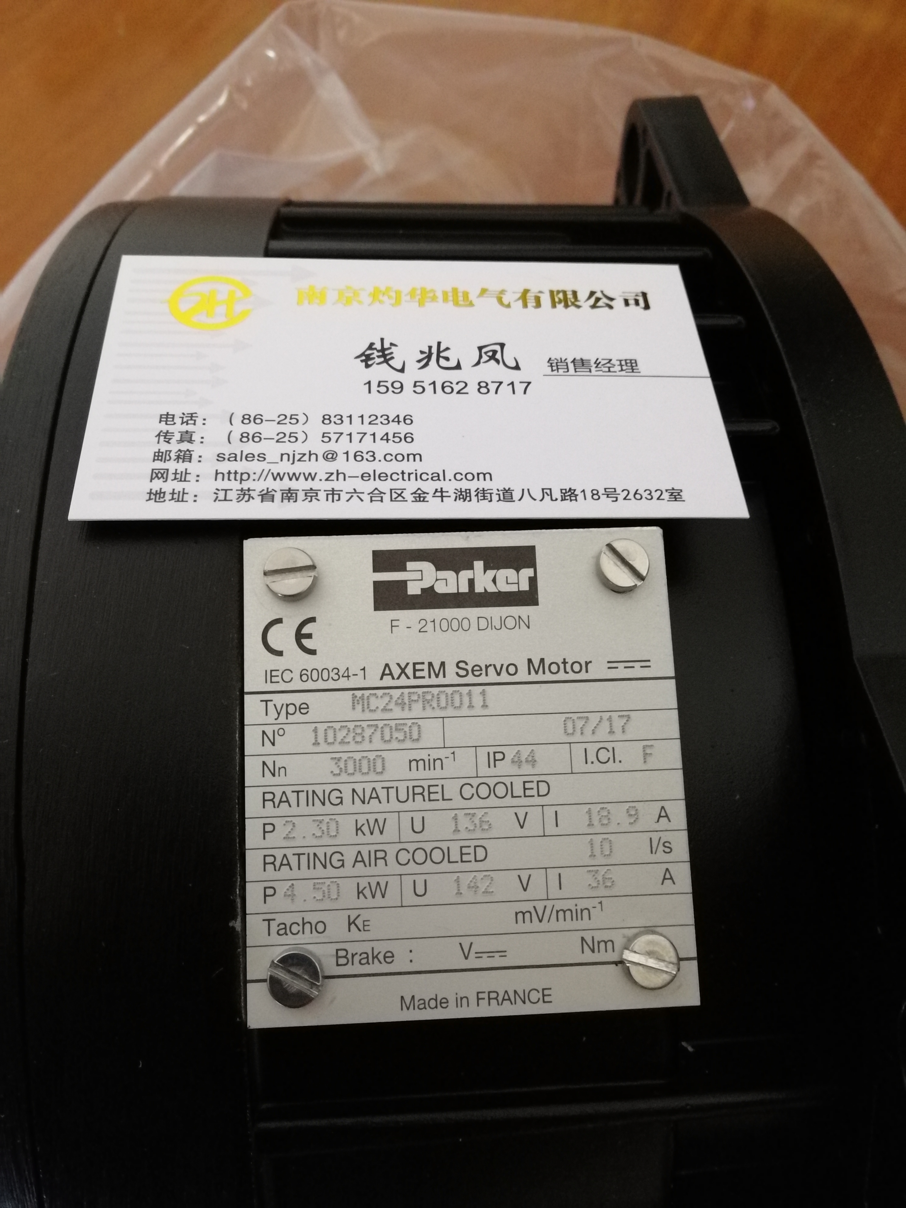 灼華強勢登陸  代理IMG編碼器IMG20A-K4