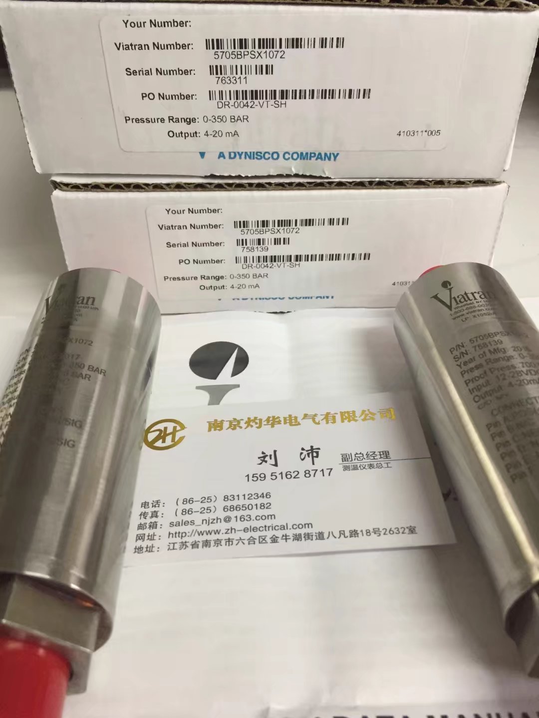 威創(chuàng)Viatran5093BPS多快好省。找灼華，不怕被騙