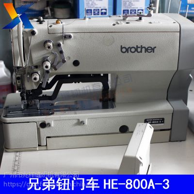 二手工業(yè)縫紉機(jī) 兄弟鈕門車he-800a-3 平頭鎖眼機(jī) 直眼鈕門縫紉機(jī) 廣州市兆祥縫紉機(jī)有限公司