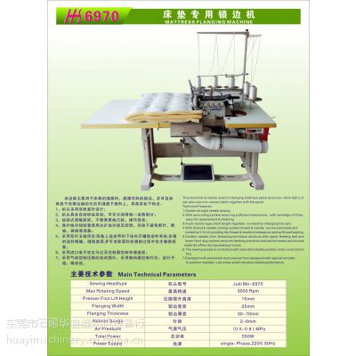 床墊鎖邊機(jī)厚料包縫機(jī)