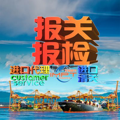 橡塑專用儀器儀表進(jìn)口報(bào)關(guān)商檢公司，專業(yè)，安全，快捷