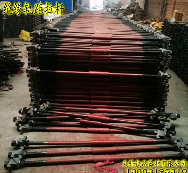 軌距拉桿價(jià)格行情-邢臺哪里有賣的軌距拉桿