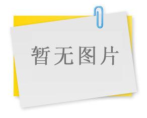 厚物科技 加固式便攜機(jī)HW-1063
