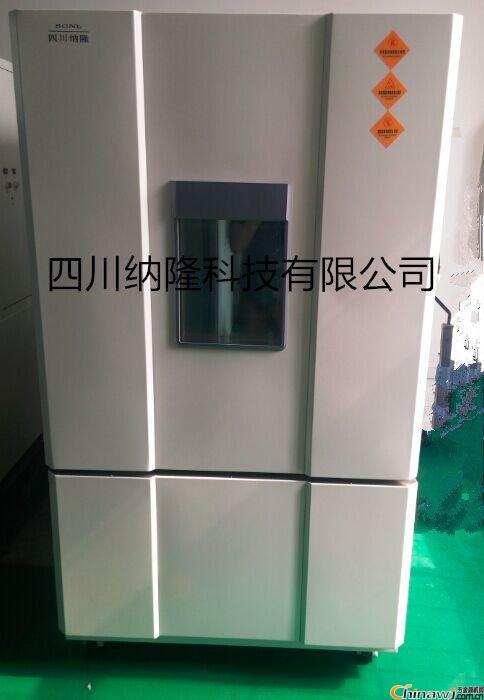 成都高低溫試驗箱-成都高低溫交變試驗箱-成都高低溫箱維修