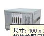 供應(yīng)3U6槽機(jī)箱PXIC-7306