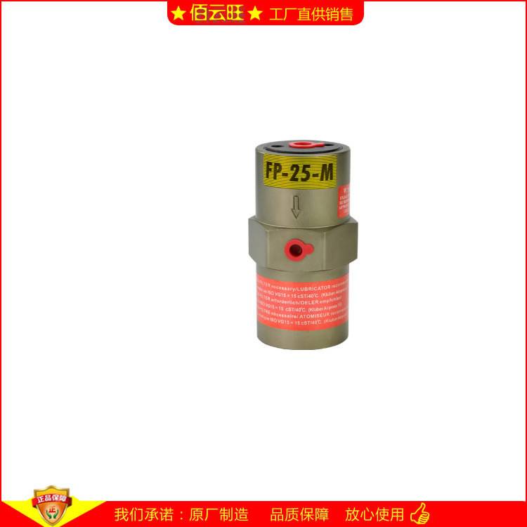 FP-25-M氣動活塞直線振動器空氣震打器用于散料沖散及拍實FP25M