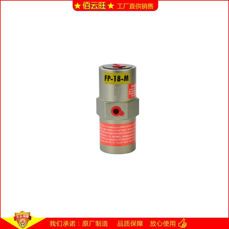 FP-18-M 氣動(dòng)振動(dòng)器空氣直線活塞振打器防止管路進(jìn)料倉掛壁FP18M