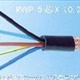巴彥淖爾MHYVR，MHYVRPZ護(hù)套通信軟電纜