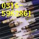 電纜廠  電話電纜HYA、HYAC、HYAT、HYA53、HYAT53
