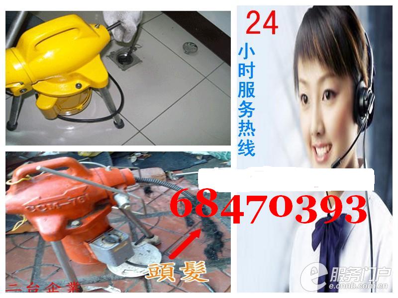 蘋果園抽糞，八大處抽糞，廣寧抽糞68470393