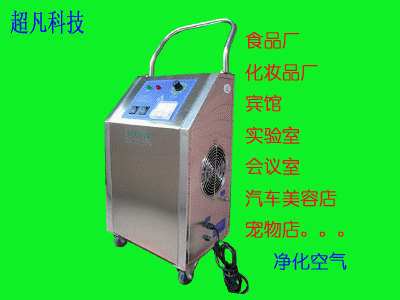 移動(dòng)式臭氧消毒機(jī)