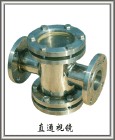 供應水流視鏡|水流視鏡廠家|直通視鏡|水流視鏡價格