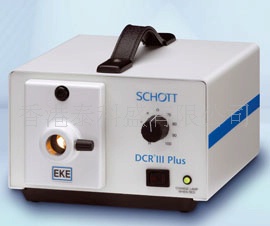 美國SCHOTT光源、SCHOTT冷光源