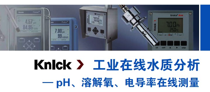 德國(guó)KNICK信號(hào)隔離放大器