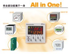 松下PLC FP－E系列