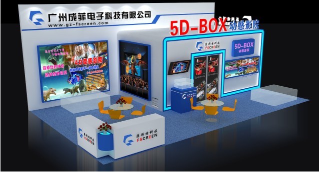 5D動感影院設(shè)備，5D動感電影設(shè)備，4D動感座椅