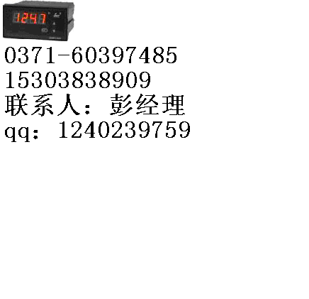 SWP-TC系列計(jì)數(shù)儀表 香港昌輝儀表 昌輝智能儀表 昌暉自動化SWP-T