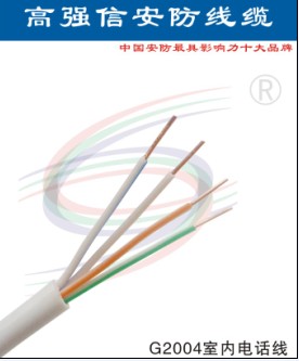 GQX電線廠批發(fā)4對局用通信線纜-高強信線纜