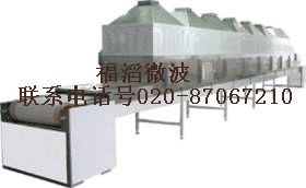 化工粉狀微波干燥設(shè)備，粉料微波烘干機(jī)，微波設(shè)備，微波干燥設(shè)備