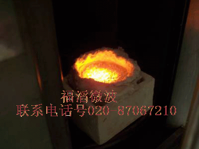 微波高溫?zé)Y(jié)爐，微波實驗爐