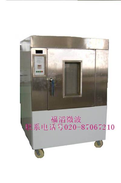微波實(shí)驗(yàn)室專用設(shè)備，微波設(shè)備，微波試驗(yàn)機(jī)