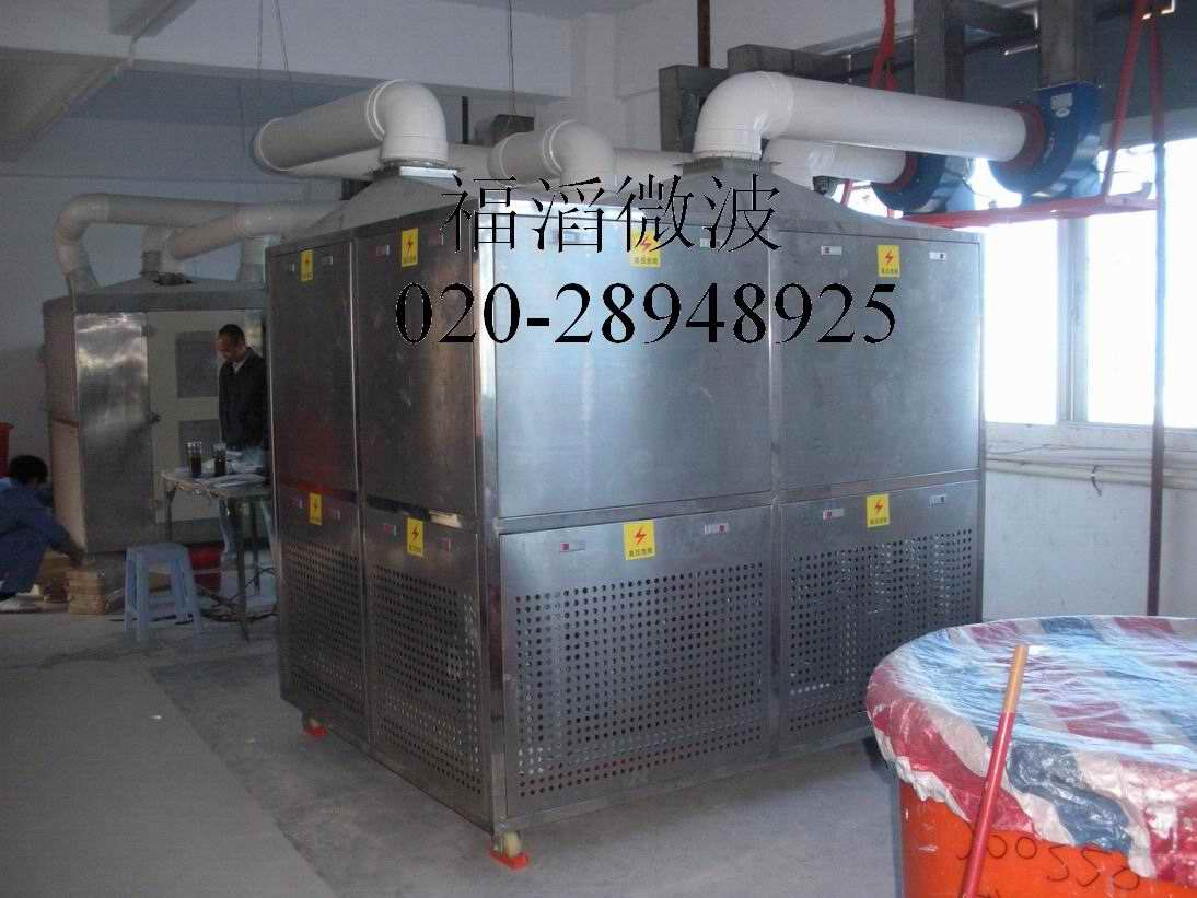微波試驗(yàn)機(jī)，微波機(jī)