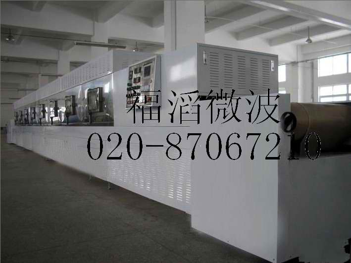 工業(yè)微波設(shè)備，烘干機(jī)，干燥設(shè)備