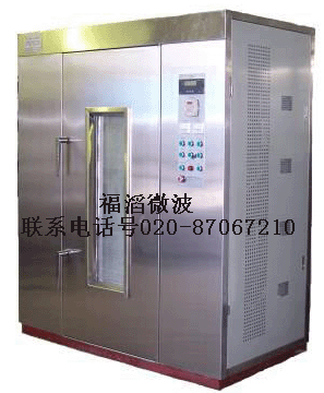 新型陶瓷、玻璃纖維微波烘干機，化工設(shè)備，微波橡膠設(shè)備