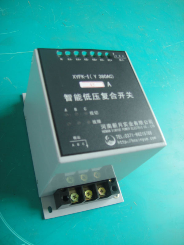 供應低壓負荷開關(guān)