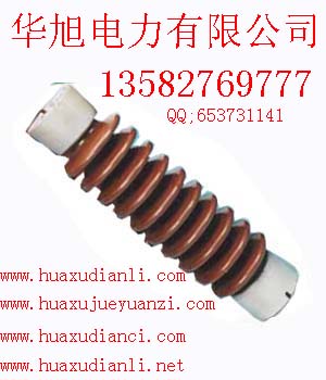 出售復合支柱絕緣子