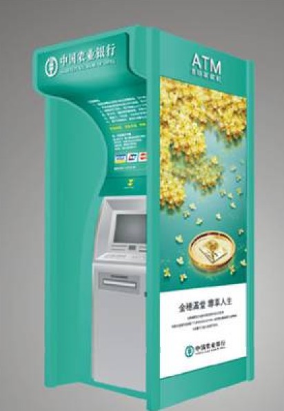 銀行ATM機防護(hù)罩  銀行自助取款機罩  ATM機罩廠家  自助取款機外殼供應(yīng)