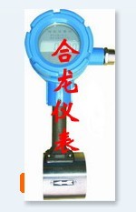 VA渦街流量計(jì)