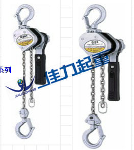 手扳葫蘆，鏈條式手扳葫蘆，進(jìn)口手扳葫蘆，佳力