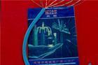 HYA 10X2X0。5 HYA大對數(shù)通信電纜