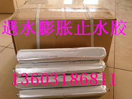 膨脹止水膠哪里生產(chǎn)？