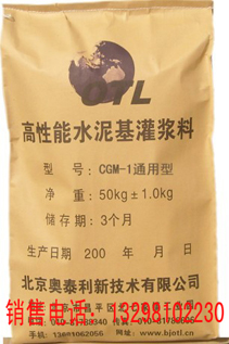 灌漿料價(jià)格，灌漿料廠家，地腳螺栓灌漿料
