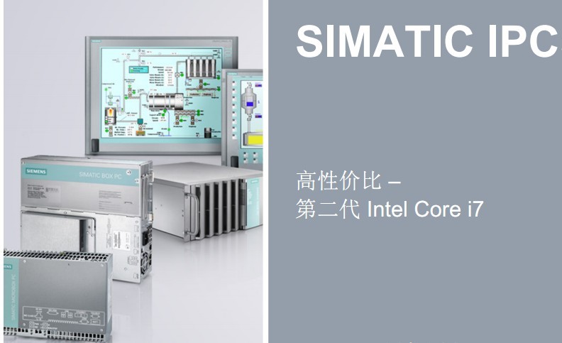 6AG4104-2AA01-0XX5，西門子工控機547D標配