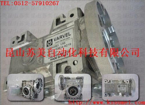意大利VARVEL減速機(jī)，意大利VARVEL齒輪減速電機(jī)，VARVEL減速箱