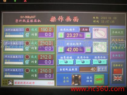 寶安PLC編程，南山PLC編程，龍崗PLC編程，羅湖PLC編程