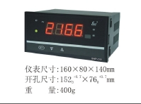 昌暉儀表，SWP儀表，SWP-C803，數(shù)顯儀表