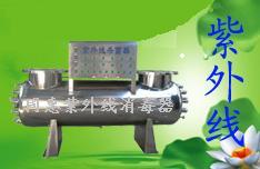 江蘇蘇州紫外線(xiàn)消毒器