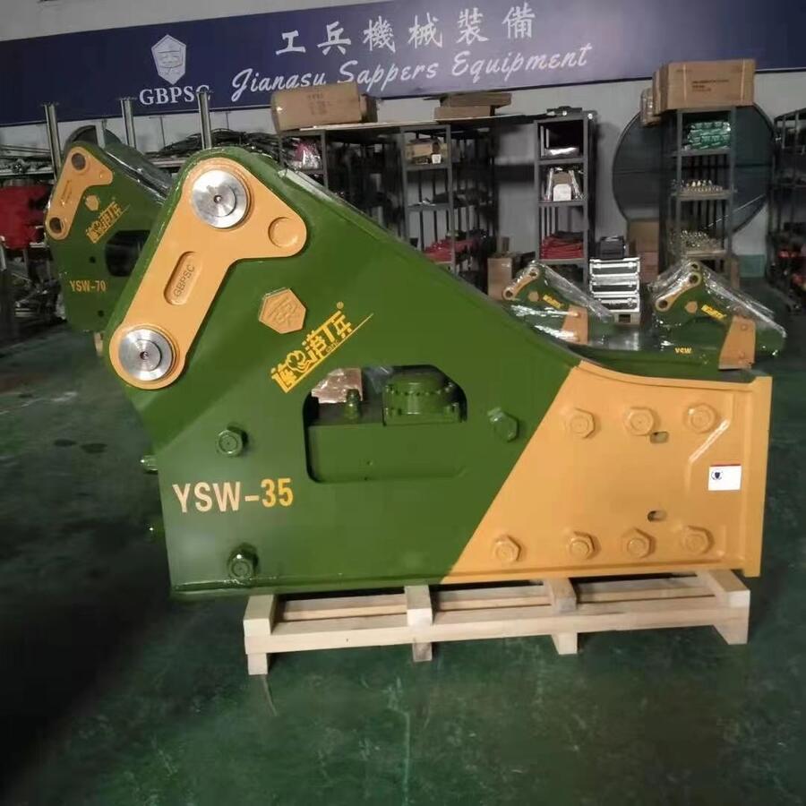 YSW-20型140工兵機(jī)械液壓破碎錘 高溫?zé)崽幚礤懺? title=