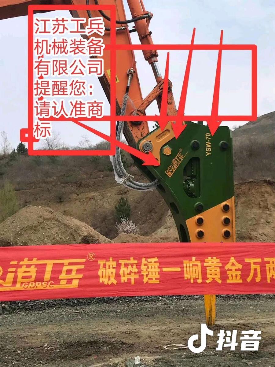 臨汾市塔式165工兵破碎錘鋼廠可用耐高溫