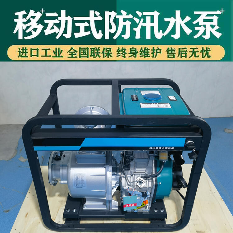 河南抗洪泵6寸柴油自吸泵