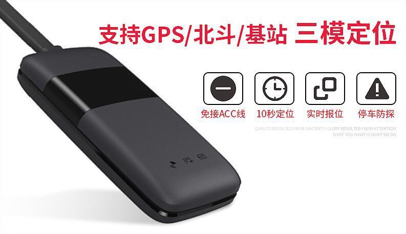 車輛調(diào)度GPS定位管理系統(tǒng) 電摩GPS定位器    迷你GPS定位器