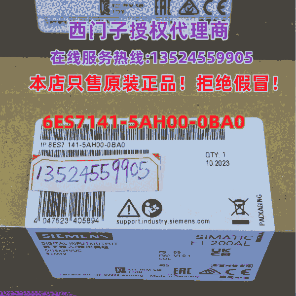 6ES7141-5AH00-0BA0西門(mén)子ET200AL數(shù)字量模塊 代理商原裝現(xiàn)貨