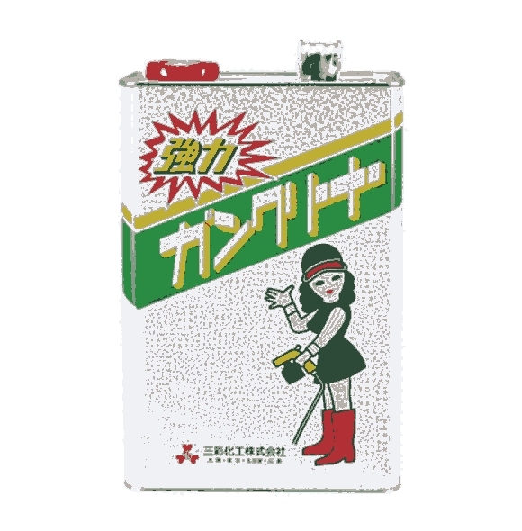 日本三彩化工洗浄剤GC-4；GC-20