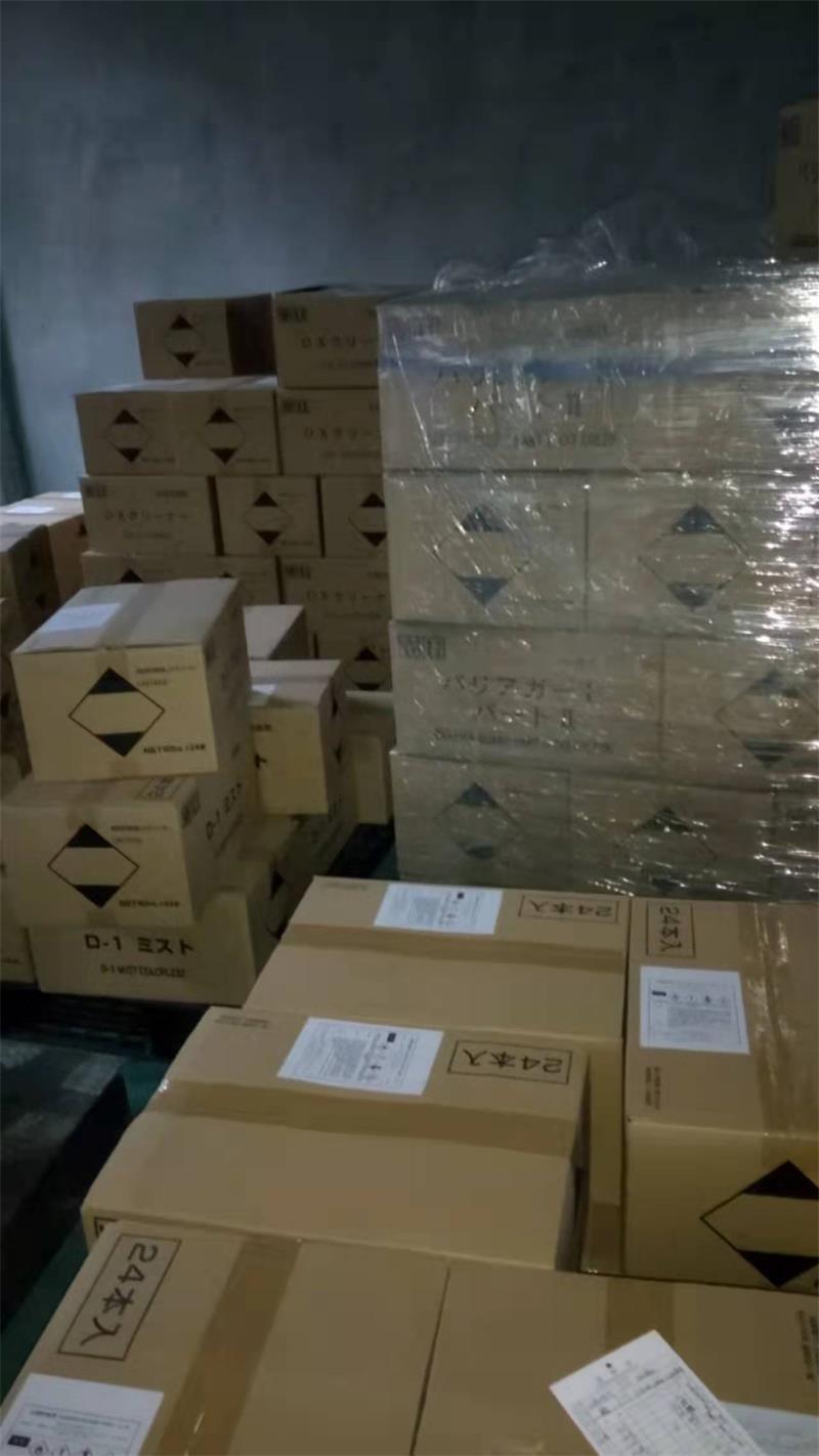 日本山一化學YAMACHI脫模劑PF-3S